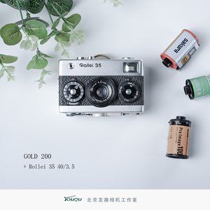 ROLLEI 禄来 35 35S 35SE 35TE 35T  胶片 相机 德产 胶卷相机