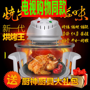 2024光波炉新款多功能空气电炸锅家用大容量玻璃红薯可视烤地瓜机