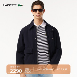 LACOSTE法国鳄鱼男装24春季新款时尚潮流休闲拉链夹克外套|BH1171