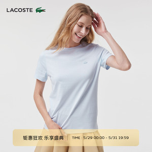 LACOSTE法国鳄鱼女装24春季新款时尚简约纯棉圆领短袖T恤|TF0097