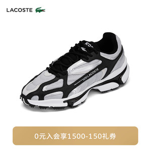 【王一博同款】LACOSTE法国鳄鱼男鞋24新款2K24老爹鞋|47SMA0013
