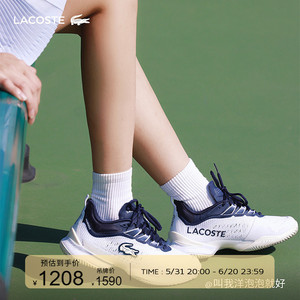 LACOSTE法国鳄鱼女鞋24春季新款舒适透气运动鞋网球鞋|47SFA0027