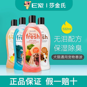 莎金氏浴液 淘宝拼多多热销莎金氏浴液货源拿货 阿里巴巴货源 莎金氏浴液 淘宝拼多多热销莎金氏浴液货源拿货 阿里巴巴货源