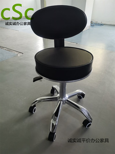 北京吧椅凳大工师傅凳皮革升降旋转学习办公小转椅实验凳带靠背