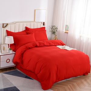 七维纯色四件套红色简约被套床单净色床上用品枕套三件套四季通用