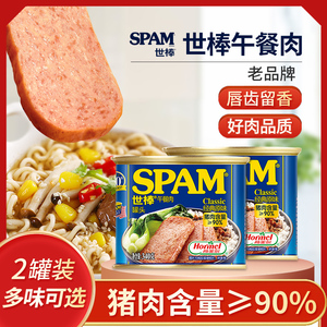 spam世棒午餐肉世邦纯火腿340韩国火锅三明治专用罐头旗舰店198g