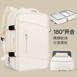 旅行双肩包女士短途出差大容量旅游包书包可扩容电脑背包行李包男