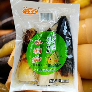 三千味手剥笋泡椒味500g浙江杭州特产富丽食品零食竹笋开袋即食