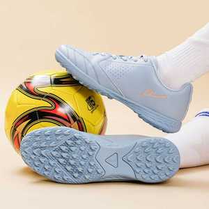 回力正品体育课训练男女运动鞋橡胶底防滑人工草地专业比赛足球鞋