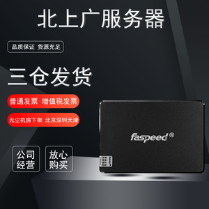 士必得K5-60G 120GB 128GB 256GB M2-32G K6电脑笔记本固态硬盘