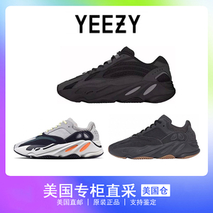 代购yeezy椰子老爹鞋700v2黑武士黑魂灰白晶洞惯性男女跑步运动鞋