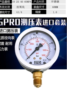 tecsis德泰国进口力科思压表液压油压表测试压力检测仪精准套装表