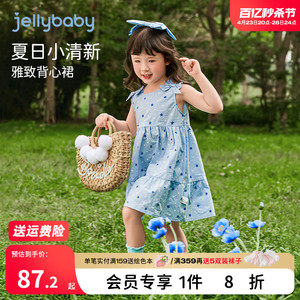 jellybaby母女夏款裙子蓝色洋气6岁亲子装新款2024女童夏装连衣裙