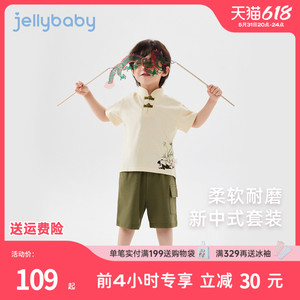 男童套装夏2024新款男宝宝短袖六一新中式童装国风夏装小儿童唐装