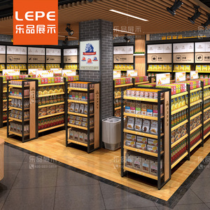 乐品 超市货架设计效果图费 便利店平面规划店铺空间设计方案