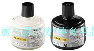 旗牌TAT工业印油STGA-1-3多目的油墨非吸收材质用防水耐油SGS标准