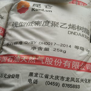 LLDPE 大庆石化 DFDA-7042 日用品包装膜农用膜内衬袋塑料通用级