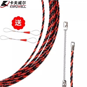 卡夫威尔电工穿线器网线钢丝线电线线槽线管光纤引线器15M CX3247