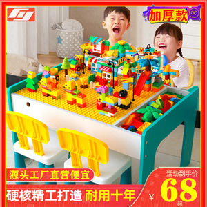 品牌韩国婴儿童玩具画画积木桌子多功能大颗粒宝宝乐高桌益智拼装