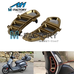 踏板摩托车改装配件适用比亚乔VESPA GTS 250 300散热器格栅13-20