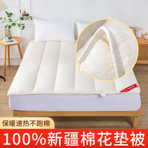 12斤加厚床垫软垫褥子1米5垫子褥垫1米8床家用单人床被垫被可折叠