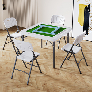 折叠麻将桌家用简易手搓可拆活动桌多功能小型棋牌打牌一体桌子