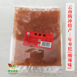 云南腾冲特产 野生林果 零食果品 年枣糕酸辣味35g1袋满5袋包邮