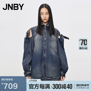 JNBY/江南布衣22秋新品夹克牛仔宽松长袖露肩设计外套女5M8610150