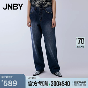 JNBY/江南布衣春季折扣女装牛仔裤休闲宽松舒适阔腿裤