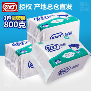 双灯卫生纸厕纸800g克3包家用实惠装加厚平板老式白草纸家庭厕用