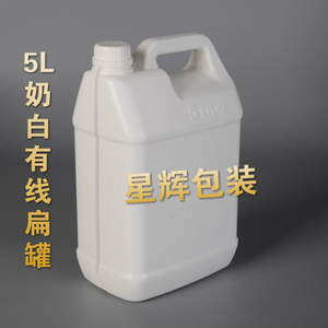5L奶白有线扁罐有字塑料提手瓶车油罐香精香料瓶分装瓶化工罐