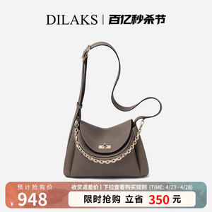 DILAKS迪莱克丝2024新款女士包真皮托特包轻奢通勤百搭链条斜挎包