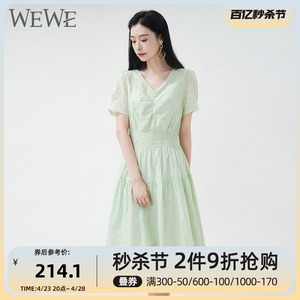 WEWE/唯唯夏季新品女装清新简约松紧高腰V领气质女士连衣裙