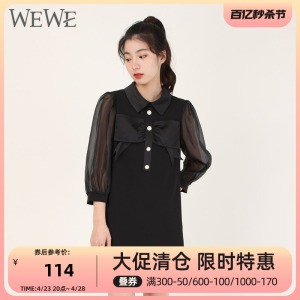 WEWE唯唯春季新品女装温柔甜美优雅女连衣裙小礼服时尚通勤