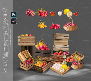 SHES23031草坪婚礼素材水果摊户外甜品区设计水果篮子木框免抠