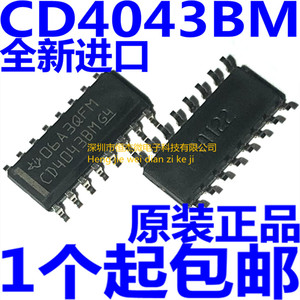 全新原装CD4043BDR 丝印CD4043BM 贴片SOP-16脚 锁存器逻辑芯片IC