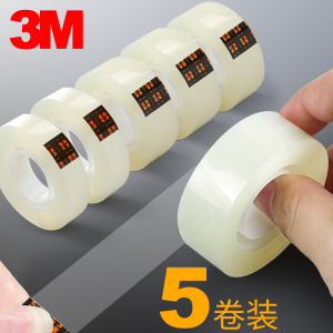 3M Scotch思高500透明胶带高效强力文具胶带12mm小胶纸18mm财务用品1.8cm学生玻璃胶办公胶带条不变黄15m批发