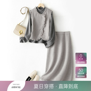 IHIMI海谧小香风绵羊毛马甲内搭半身裙三件套女2023冬季新款套装