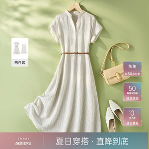 IHIMI海谧高级感衬衫女减龄裙子2024夏季新款修身优雅气质连衣裙