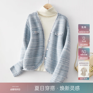 IHIMI海谧小香风针织开衫女士2024春季新款上衣优雅毛衣气质外套