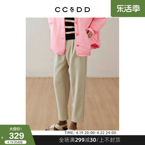 CCDD2024春季新款女装时尚百搭显瘦浅杏色高腰经典锥形裤九分裤