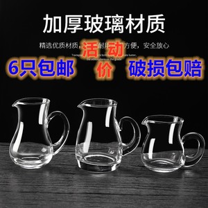 加厚耐热玻璃分酒器白酒高脚杯饭店专用小酒盅白酒酒具公杯量酒壶