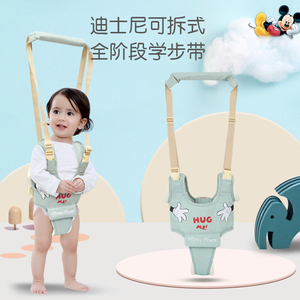 迪士尼婴儿学步带两用防摔防勒幼儿宝宝学走路牵引绳神器夏季薄款