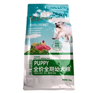 欧力优狗粮1.5kg幼犬奶糕粮成犬鸭肉泰迪萨摩耶全犬种