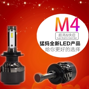 猛犸LED大灯专用于五菱荣光征程宏光宝骏310/510/560/630/730