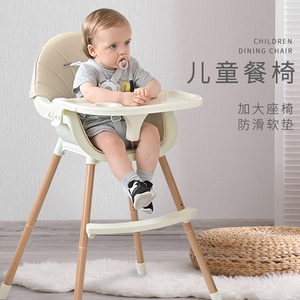 宝宝餐椅婴儿家用吃饭座椅多功能学坐椅便携式防摔凳儿童餐桌椅子