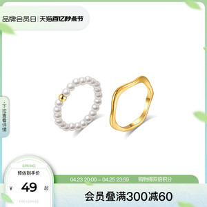 ZEGL法式人造珍珠叠戴戒指女小众设计指环2024年新款时尚个性食指