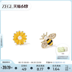 ZEGL小雏菊蜜蜂耳钉女小众设计感高级春天花朵养耳洞耳环银针耳饰