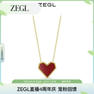 ZEGL红色爱心项链女生桃心轻奢小众2024年新款心形甜美锁骨链配饰