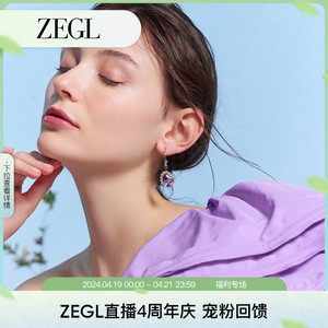 ZEGL设计师破碎爱心系列紫色耳环女小众设计感耳钉银针春季耳饰品